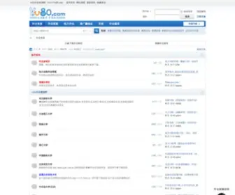 VU80.com(Vu80资源网) Screenshot