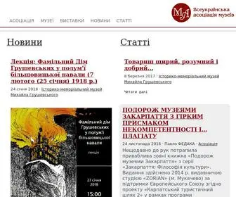 Vuam.org.ua(Головна сторінка) Screenshot