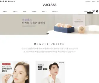 Vuclass.com(뷰클래스) Screenshot