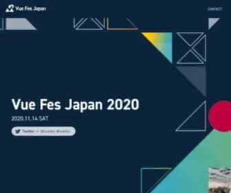 Vuefes.jp(Vue Fes Japan 2020) Screenshot