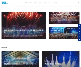 Vuent.co.kr(Vuent) Screenshot