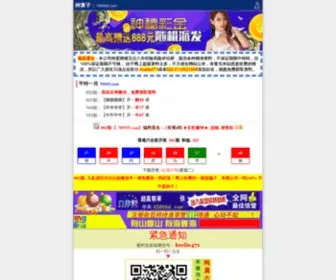 Vuiclub.com(日本神马电影在线观看) Screenshot