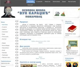 Vukkaradzic.rs(Основна школа &#039;Вук Караџић&#039; Пожаревац) Screenshot