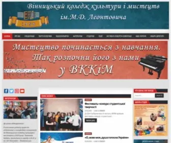 Vukm.com.ua(Вінницький) Screenshot