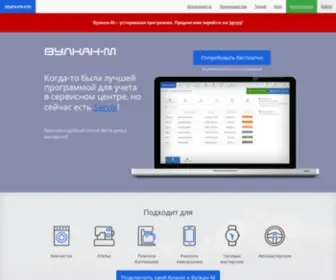 Vulcanm.ru(Вулкан) Screenshot