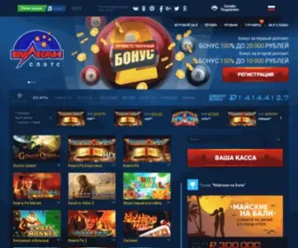 Vulkan-Slots.com Screenshot