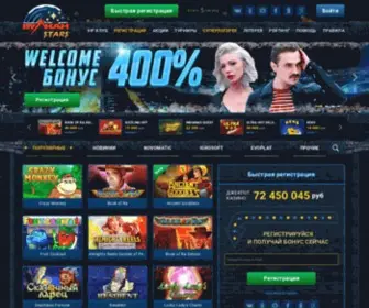 Vulkanstars0.live(Вулкан) Screenshot