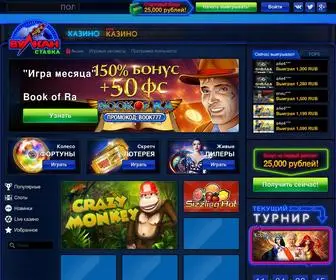 VulkanstavKa.com(VulkanstavKa) Screenshot