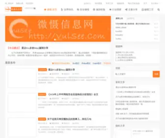Vulsee.com(Vulsee) Screenshot