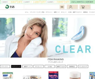 Vulsproof.top(内訳価格で) Screenshot