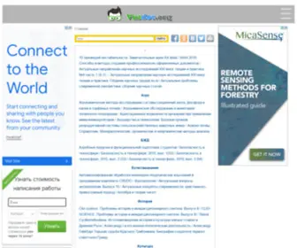 Vuzdoc.org(Учебная) Screenshot