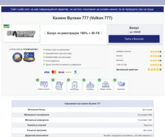 Vuzlib.com.ua Screenshot