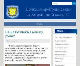 VVak.in.ua(Володимир) Screenshot