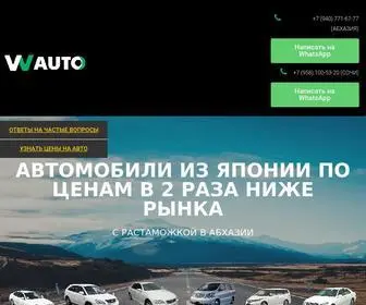 VVauto.ru(Компьютерный мастер) Screenshot