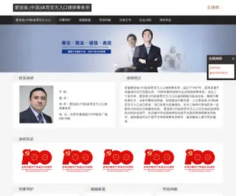 VVbid.com(瑞比特(vvbid)) Screenshot