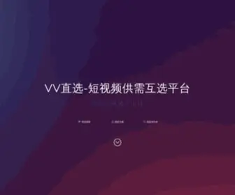 VVdaren.com(Vv直选) Screenshot