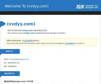 VVDYY.com(薇薇电影院) Screenshot