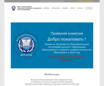 VVFmtuci.ru(Главная) Screenshot