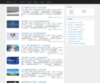 VVHK.cn(薇薇花开) Screenshot