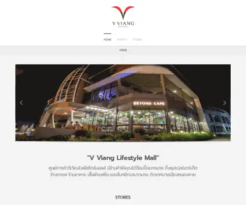 VViang.com Screenshot