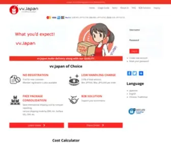 VVjapan.net(Vv.Japan) Screenshot