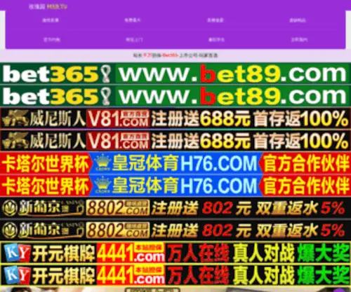 VVlun.com(微论网) Screenshot