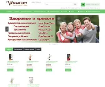 VVmarket.in.ua(Vv Market) Screenshot