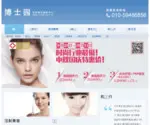 VVmei.com.cn Screenshot