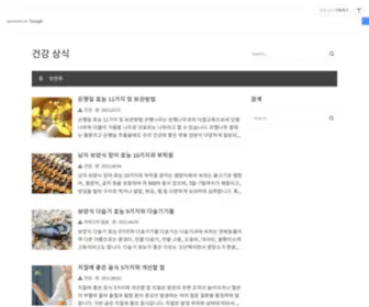 VVonus.com(건강) Screenshot