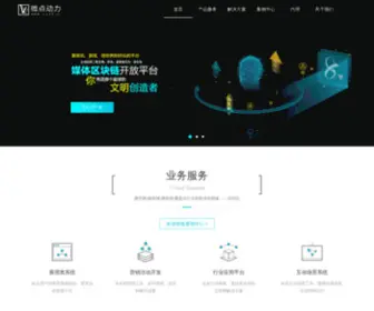 VVued.com(微信开发) Screenshot