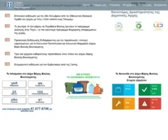 VVV.gov.gr(Αρχική) Screenshot