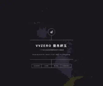 VVzero.com(冯锦瑾) Screenshot