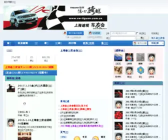 VW-Tiguan.com.cn(首页) Screenshot