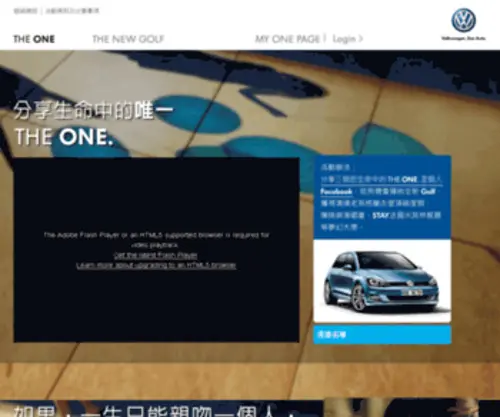 VW.net.tw(VW) Screenshot