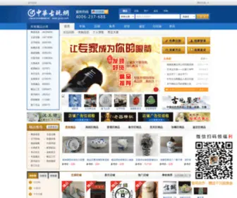Vwforum-BG.com(真人游戏平台) Screenshot