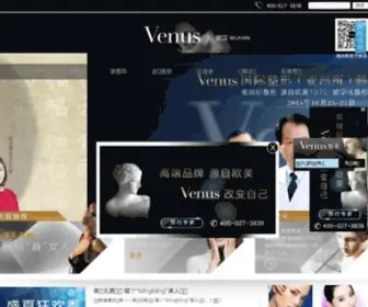 VWH.cc(武汉博爱医院) Screenshot