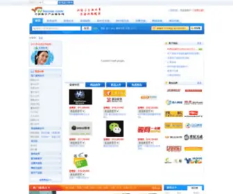 Vwhouse.com(信用卡) Screenshot