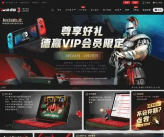 Vwin.com(Restriction) Screenshot