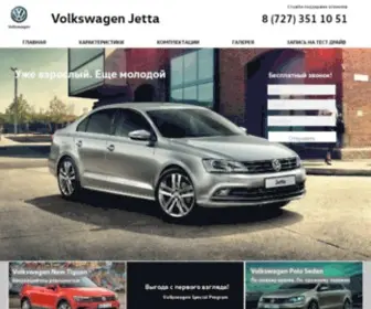 Vwjetta.kz(ВСЁ СИЯНИЕ УТРЕННЕГО СОЛНЦА) Screenshot