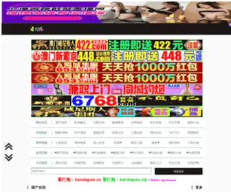 VwqEhmv.cn(VwqEhmv) Screenshot