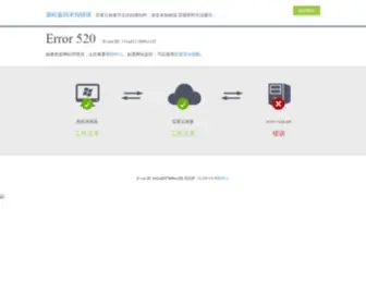 Vxia.net(微夏博客网) Screenshot