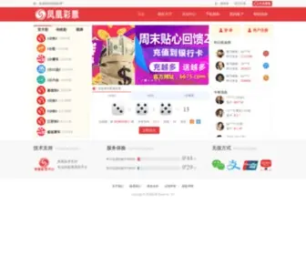 VXJPNDHDLR.cn(吉林快3) Screenshot