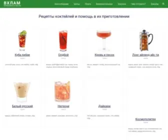 Vxlam.ru(FASTPANEL) Screenshot