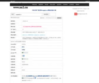 VXTPYBX.cn(月饼盒包装厂) Screenshot