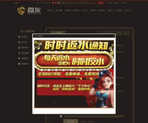 VY081U.cn(平度市政务网站) Screenshot