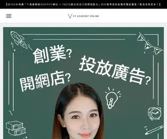 Vyacademy.online(Create an Ecommerce Website and Sell Online) Screenshot