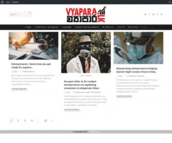 Vyapara.lk(Vyapara LK) Screenshot