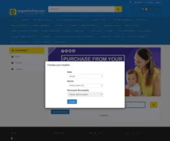 Vyaparionline.com(Vyapari Online) Screenshot