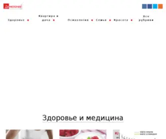 Vyazaniekruchkomispizami.ru(Вязание крючком и спицами) Screenshot