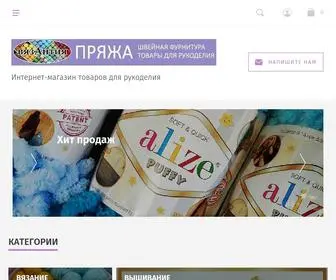 Vyazantia77.ru(Интернет) Screenshot